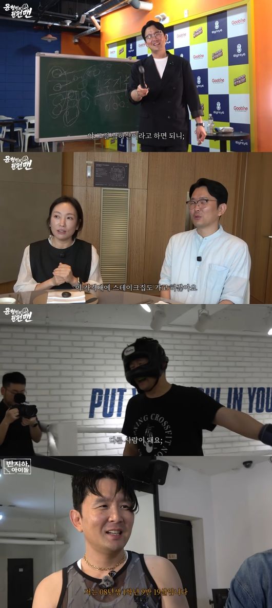 유튜브 영상 캡처