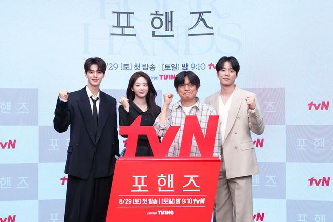tvN 제공