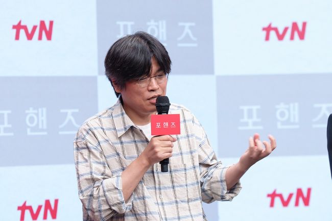 tvN 제공