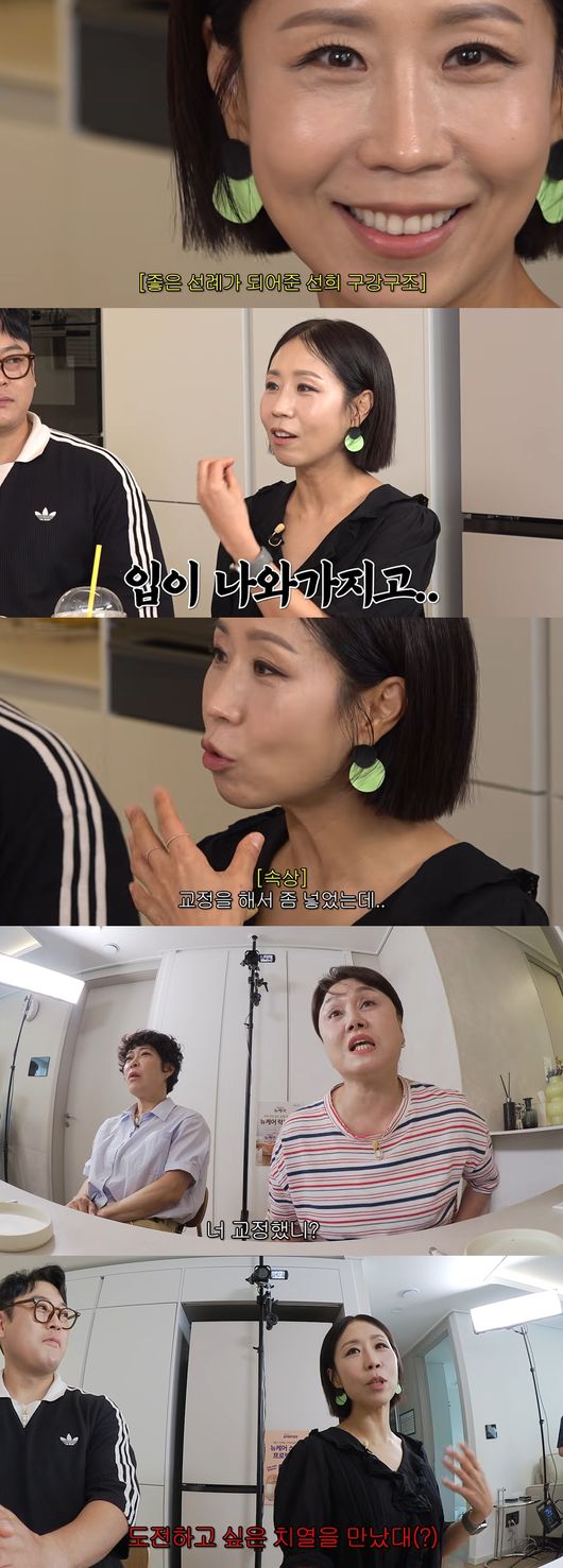 '롤링썬더' 영상