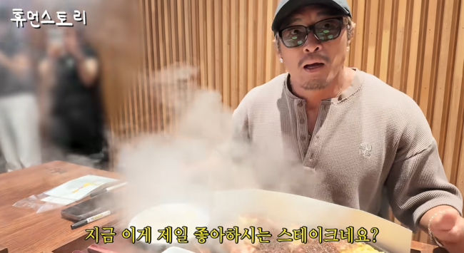 '휴먼스토리' 영상