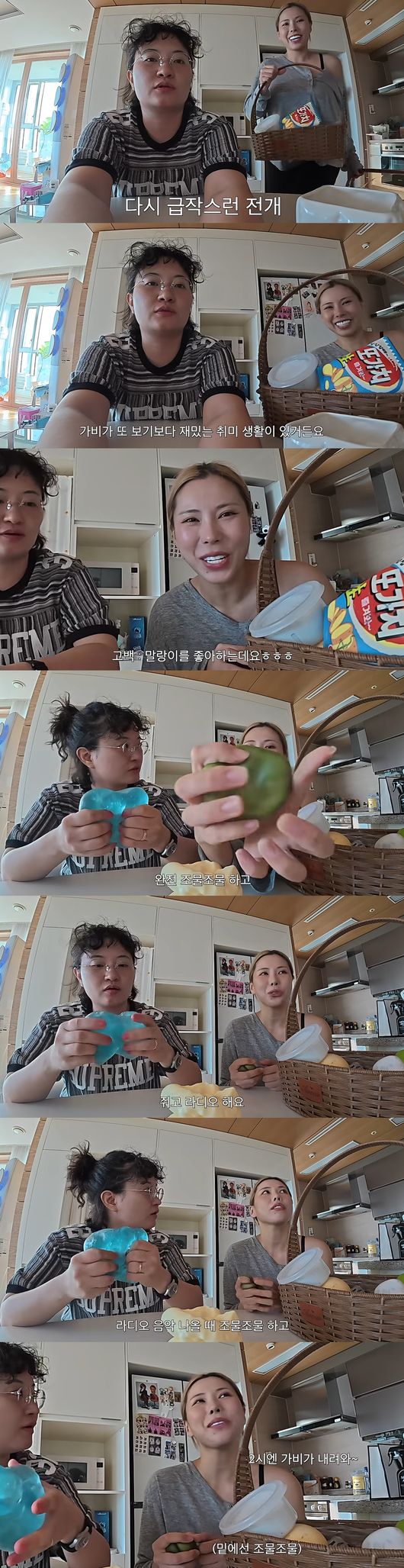 '원지의 하루' 영상