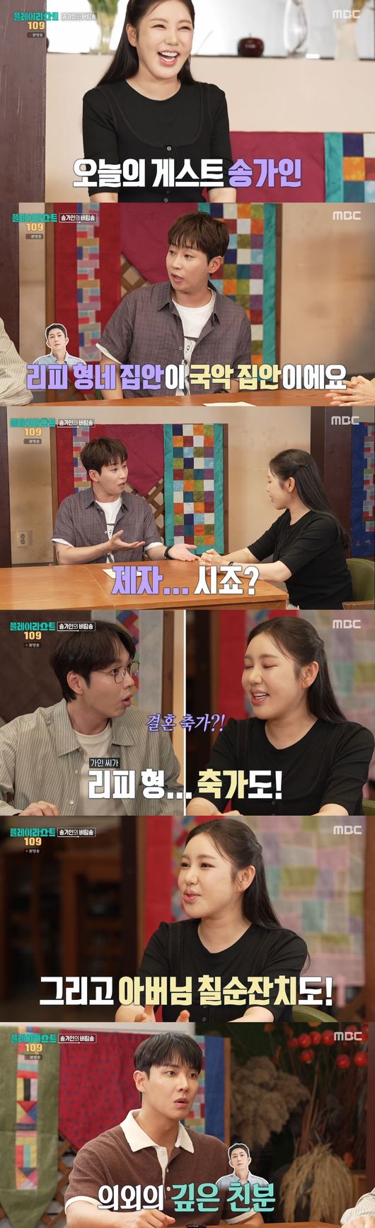 '플리109' 영상