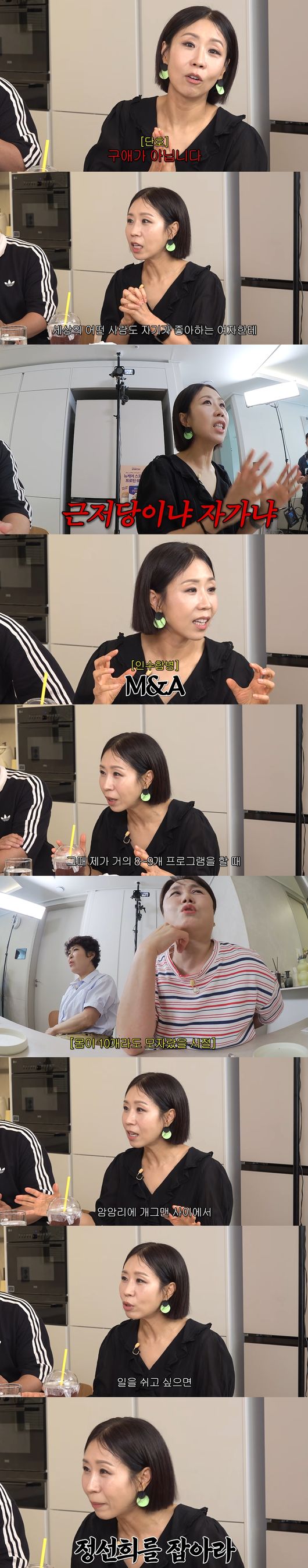 '롤링썬더' 영상