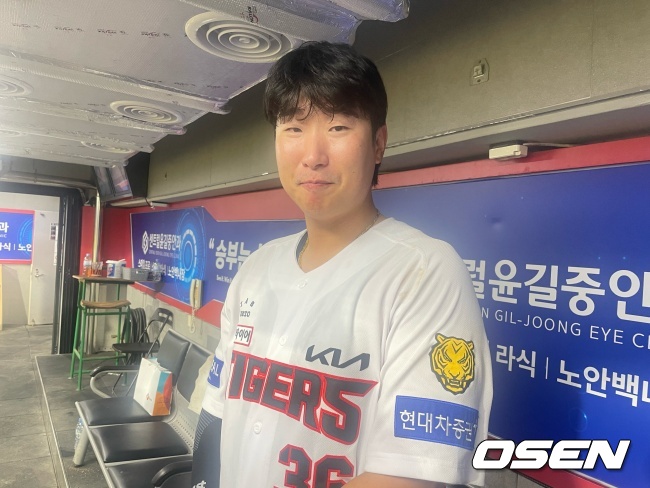 KIA 이호연./OSEN DB