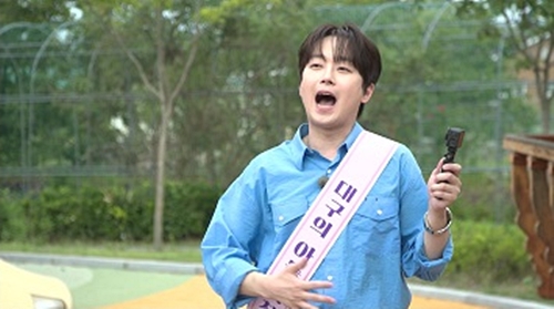 MBN·채널S 제공