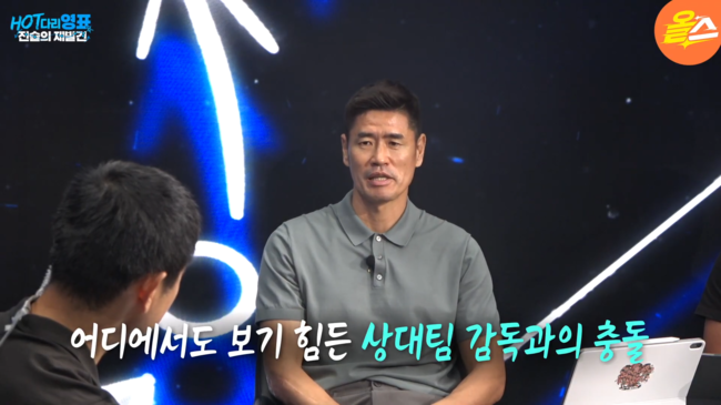 [사진] '올스' 유튜브 채널 캡처.