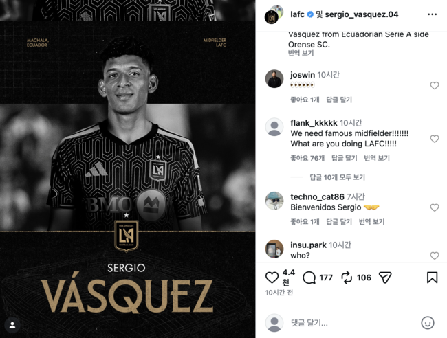[사진] LAFC 소셜 미디어.