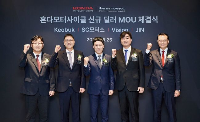 왼쪽부터 ㈜거북 정기석 대표, ㈜SC모터스 김유신 대표, 혼다코리아 이지홍 대표이사, ㈜비전오토모티브 박봉관 대표, ㈜바이크진 천주열 대표.