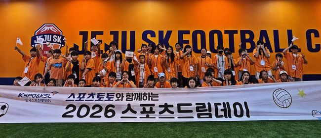 스포츠토토 제공
