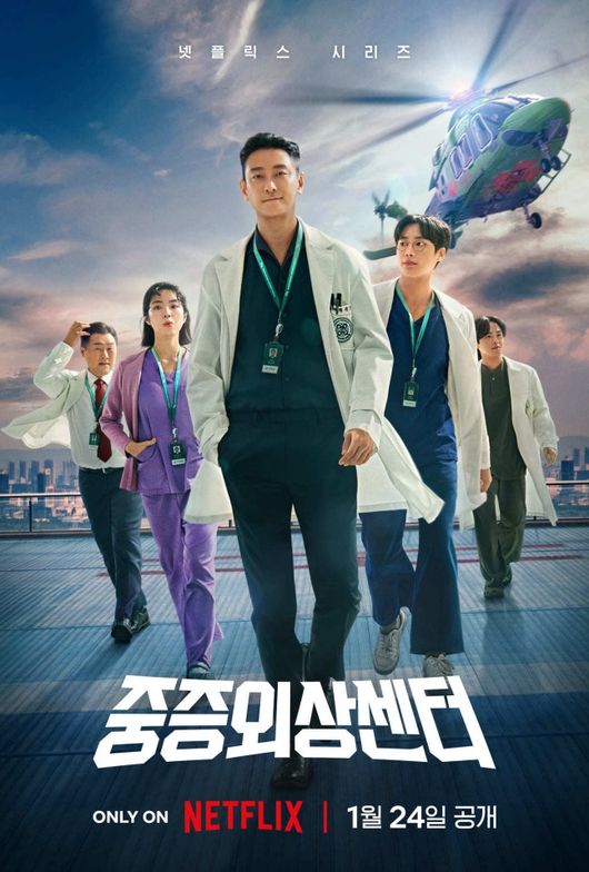 넷플릭스 제공