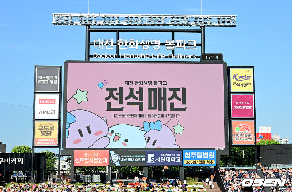 프로야구 한화 이글스가 SSG 랜더스를 연이틀 잡고 3연승을 내달렸다. 반면 SSG는 속수무책 11연패에 빠졌다.김경문 감독이 이끄는 한화는 30일 대전 한화생명 볼파크에서 열린 2026 신한 SOL KBO리그 SSG와의 홈경기에서 13-10으로 승리했다. 이날 승리로 3연승을 달린 한화는 시즌 전적 26승25패를 만들었다. SSG는 11경기 연속 패하면서 22승29패1무가 됐다.시즌 25번째 매진 기록한 대전 한화생명 볼파크. 2026.05.30 / jpnews@osen.co.kr