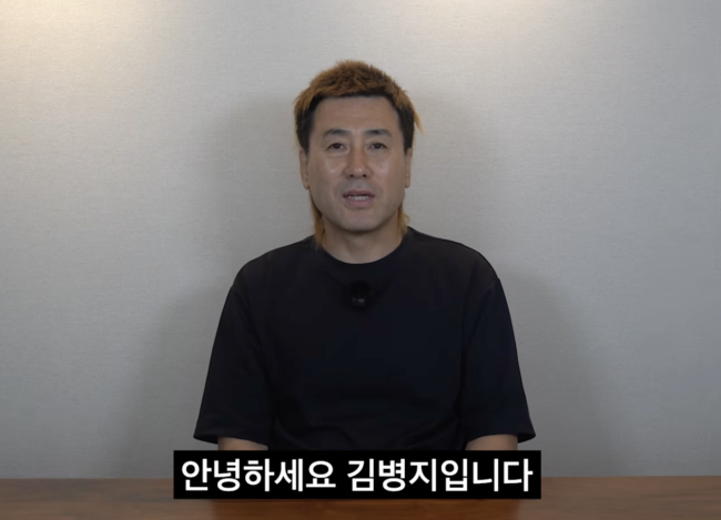 [사진] 유튜브 '꽁병지TV'
