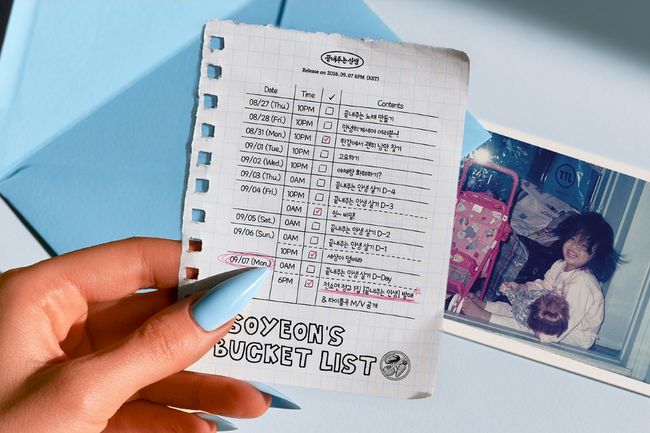 큐브엔터테인먼트 제공