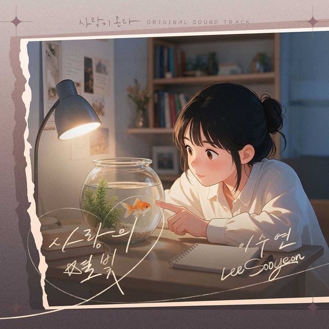 요구르트스튜디오 제공