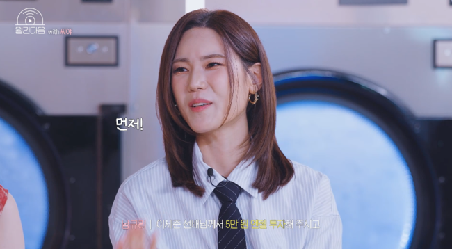 '월간다음' 영상