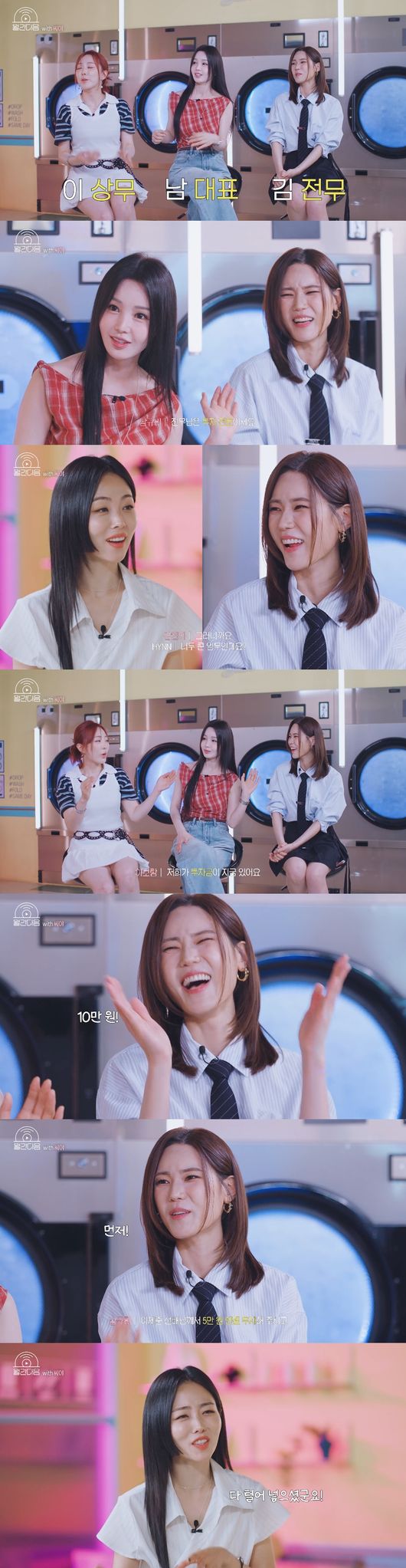 '월간다음' 영상