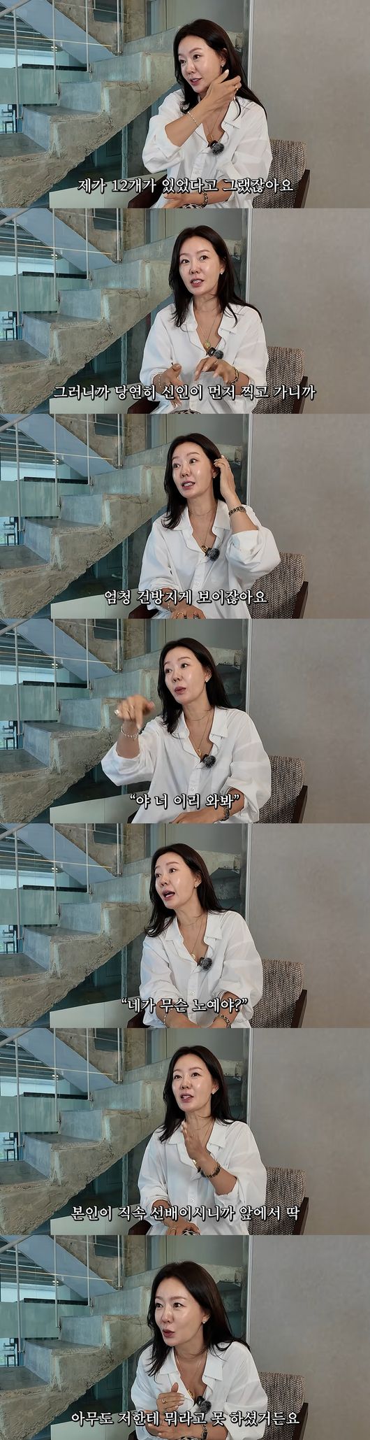 '이중생활' 영상