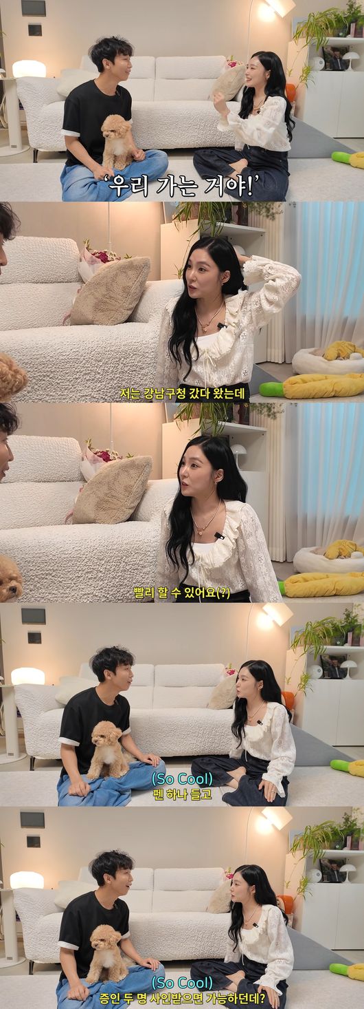 '원샷한솔' 영상