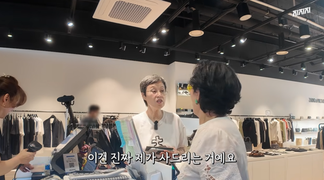 '미선임파서블' 영상