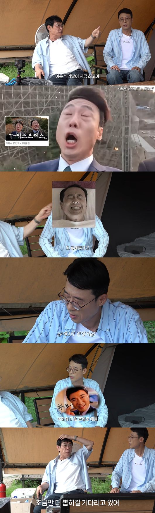 '갓경규' 영상