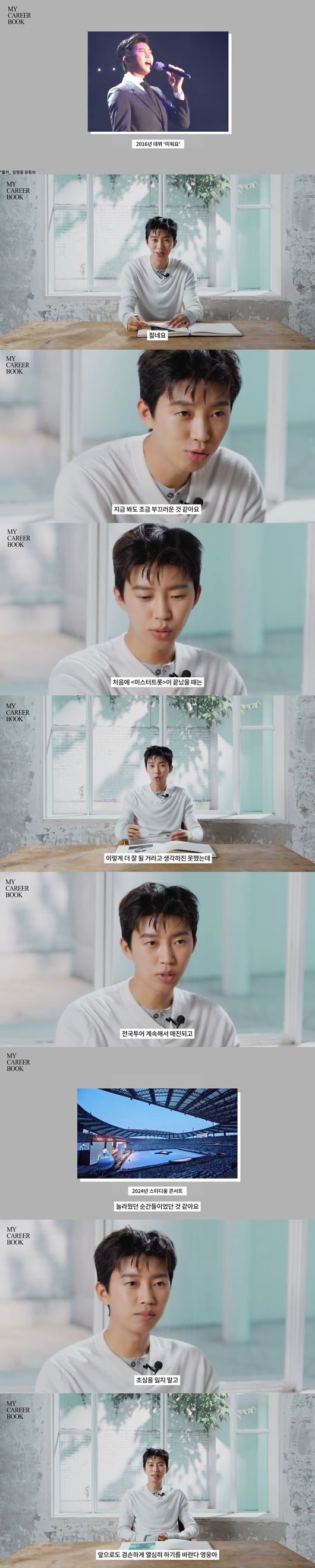 '에스콰이어' 영상