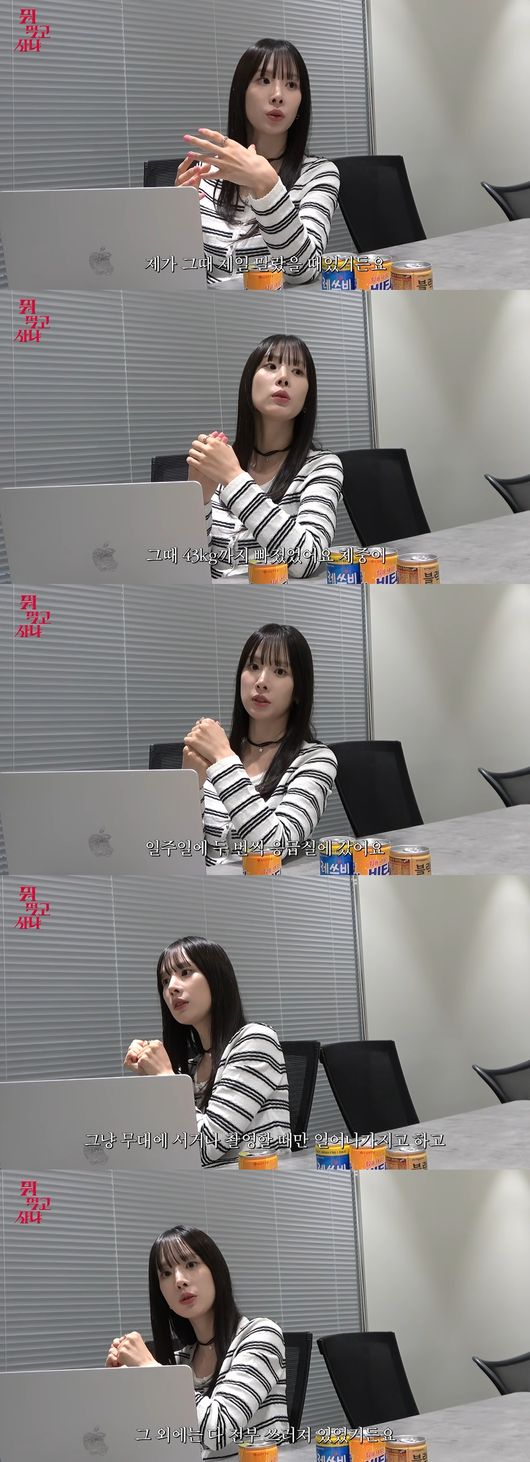 '새고' 영상