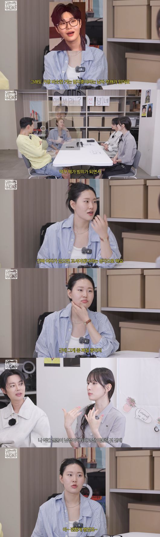'스튜디오 슬램' 영상