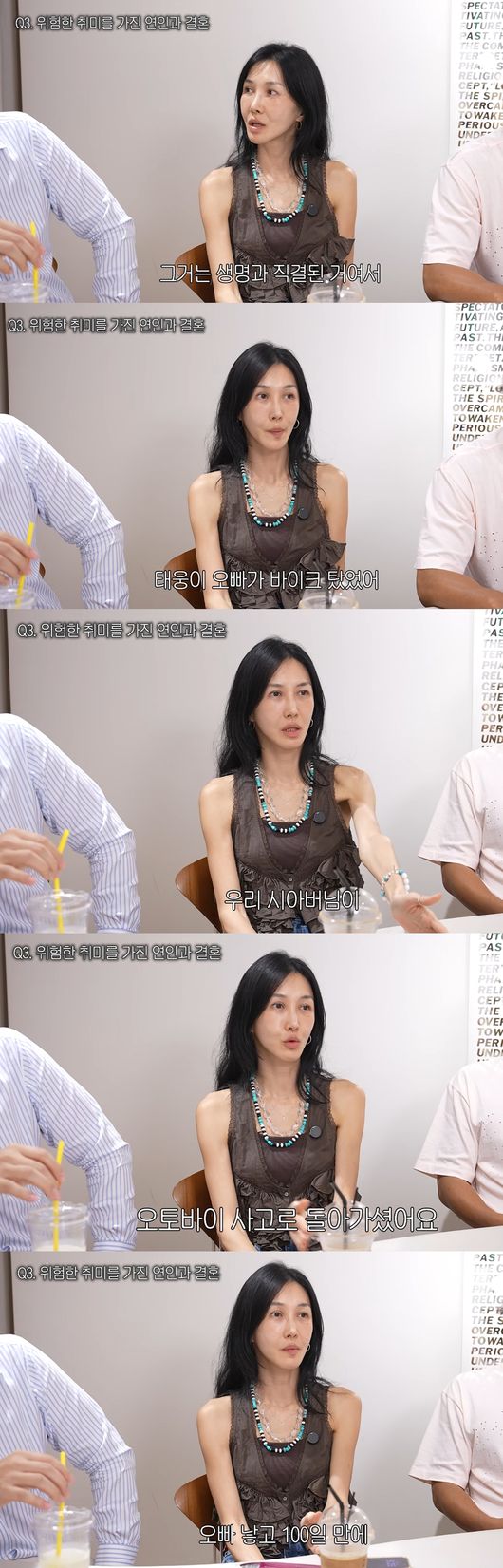 '윤혜진' 영상