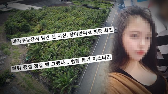 SBS 제공