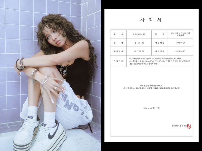 큐브엔터테인먼트 제공