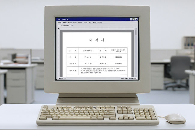 큐브엔터테인먼트 제공