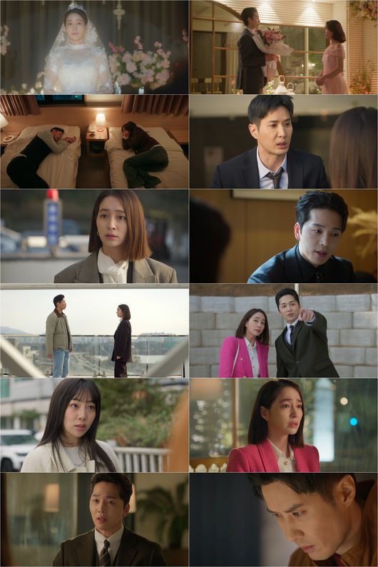 방송 화면 캡처