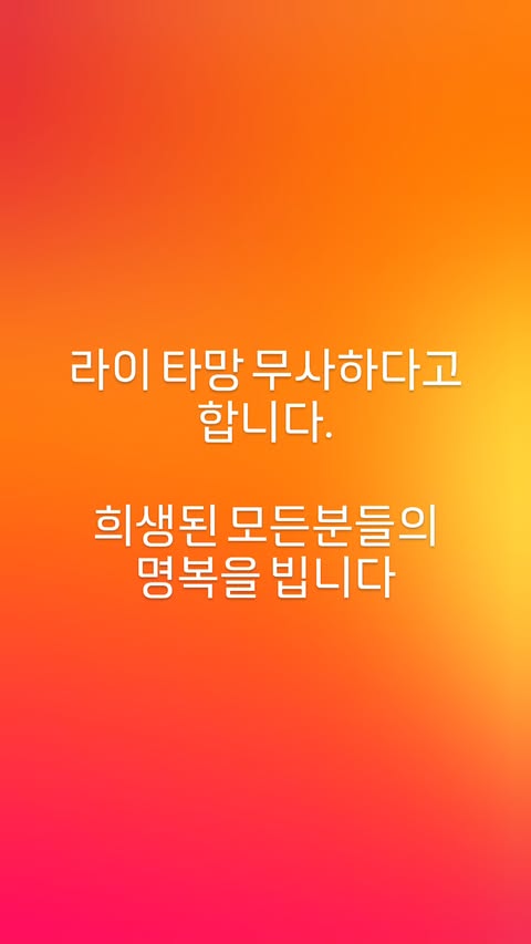 기안84 SNS