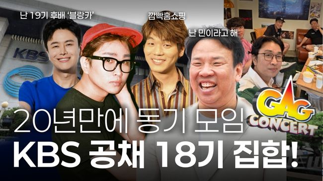 유튜브 채널 '1010웍스' 제공