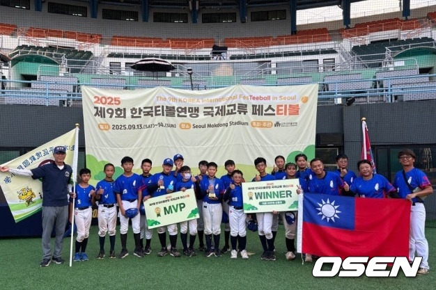 한국티볼연맹 제공