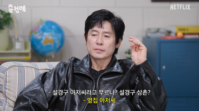 '넷플릭스 코리아' 영상
