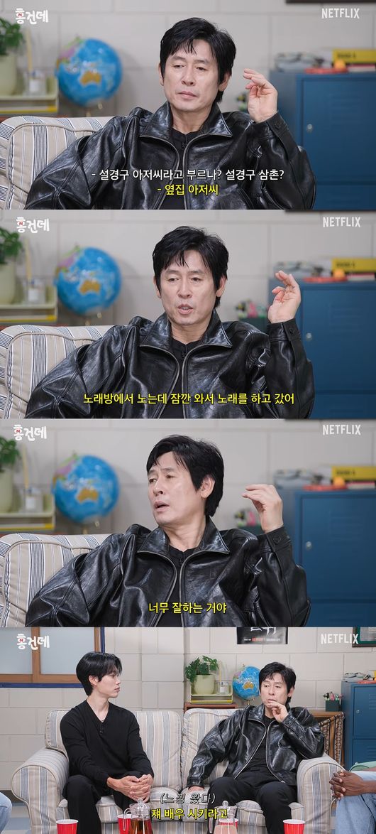 '넷플릭스 코리아' 영상