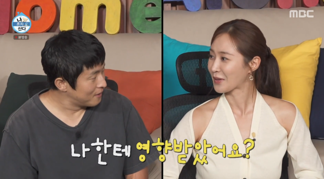 '나혼산' 방송