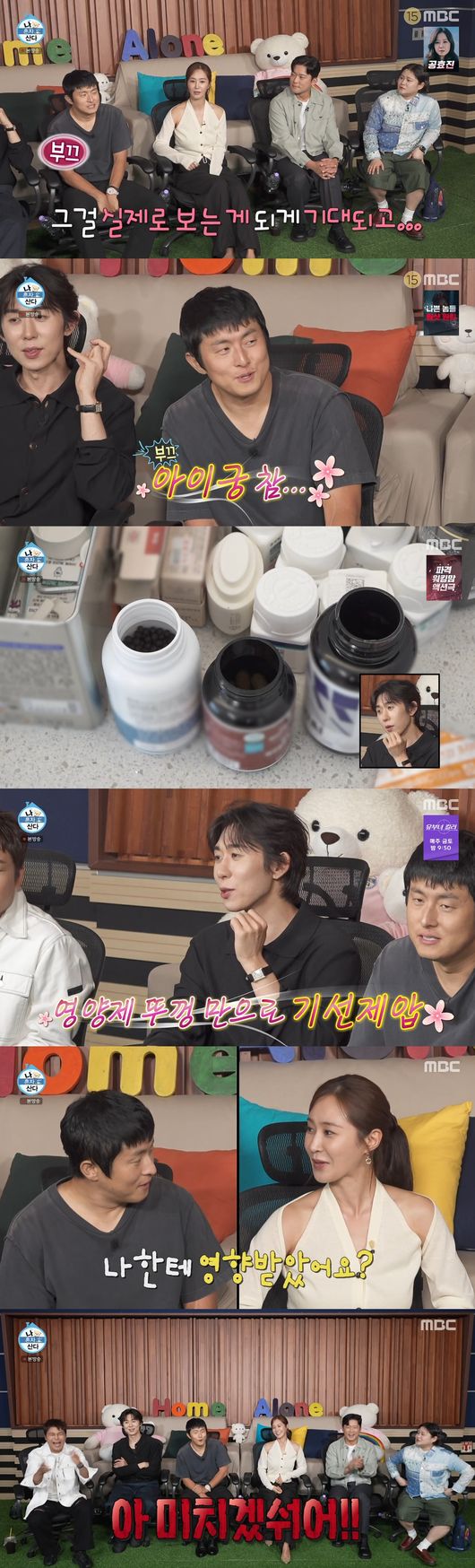'나혼산' 방송