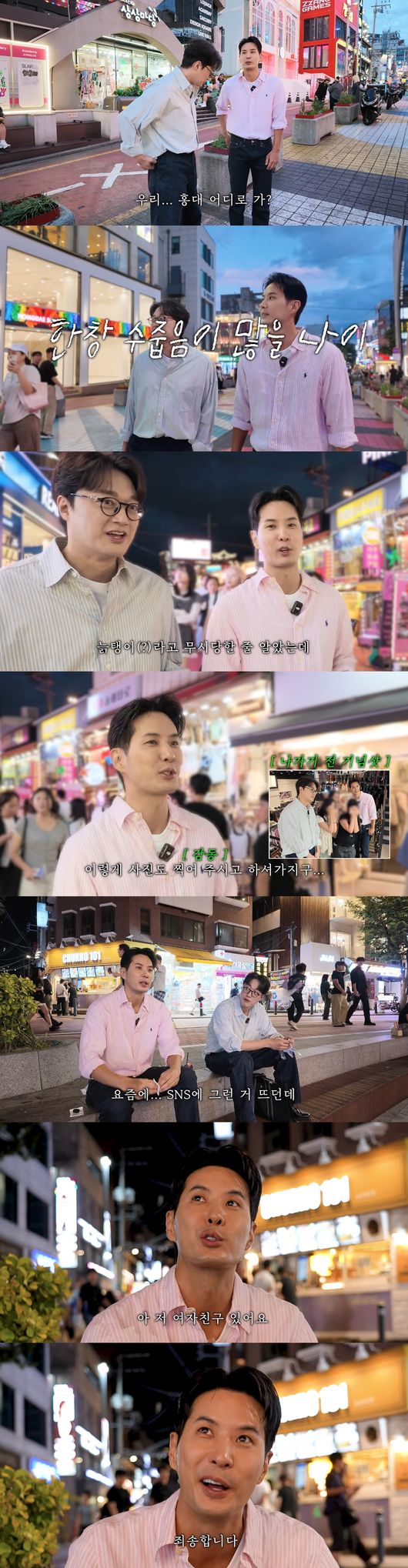'내 안의 보석' 영상