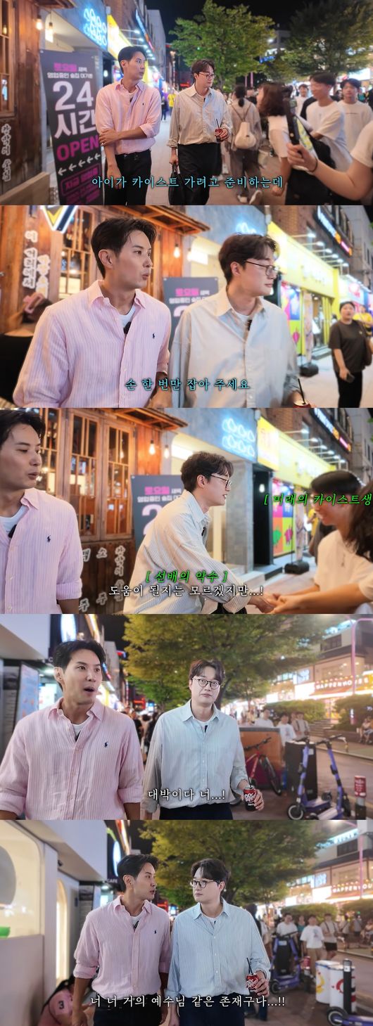 '내 안의 보석' 영상