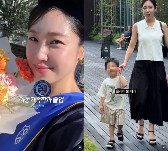 최희 SNS