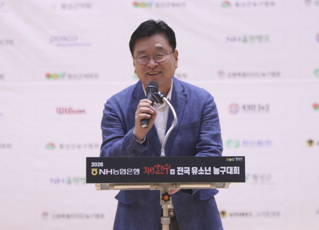 [사진] 장신상 횡성군수 / KXO 제공