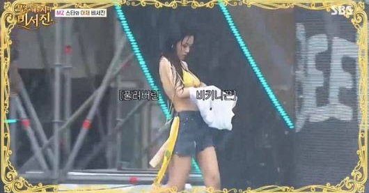방송 화면 캡처