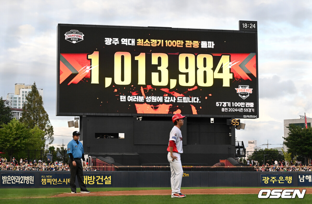 29일 광주-기아 챔피언스필드에서 2026 신한 SOL KBO리그 KIA 타이거즈와 SSG 랜더스의 경기가 열렸다.이날 KIA는 올러, SSG은 아빌라를 선발로 내세웠다.2회말 공수교대 때 광주 역대 최소경기 100만 관중 돌파를 알리는 문구가 전광판에 표시되고 있다. 2026.08.29 /sunday@osen.co.kr