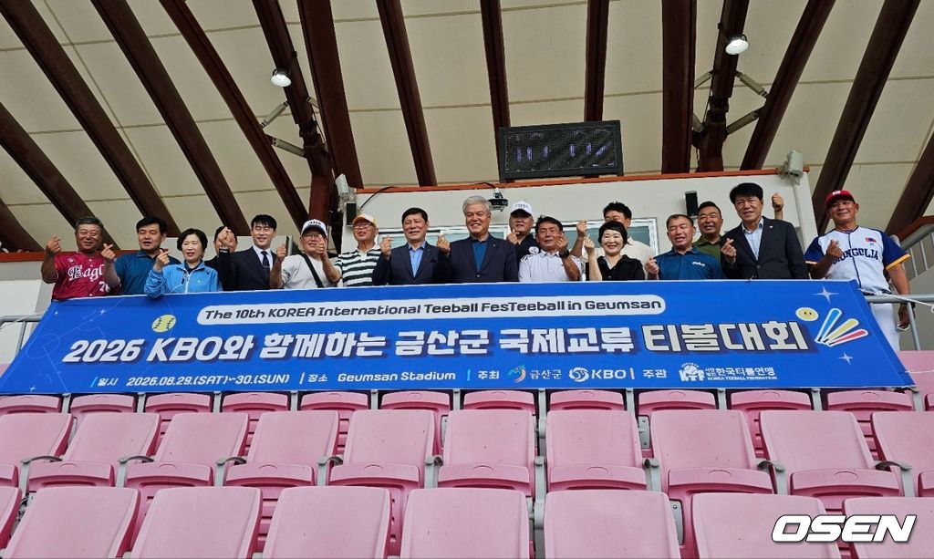 한국티볼연맹 제공