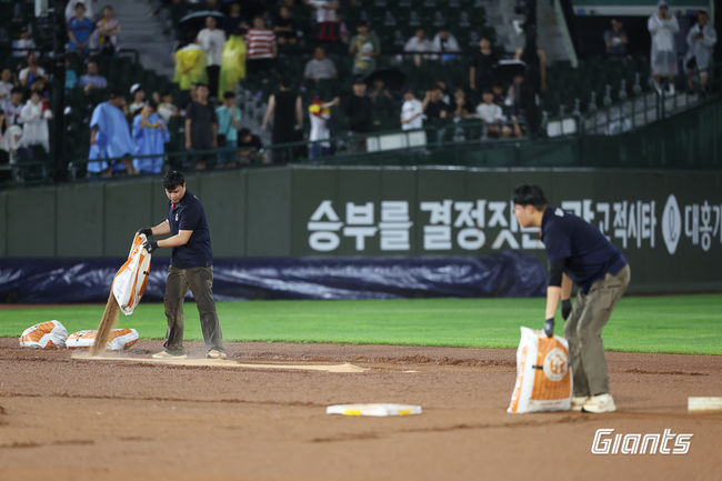 롯데 자이언츠 제공