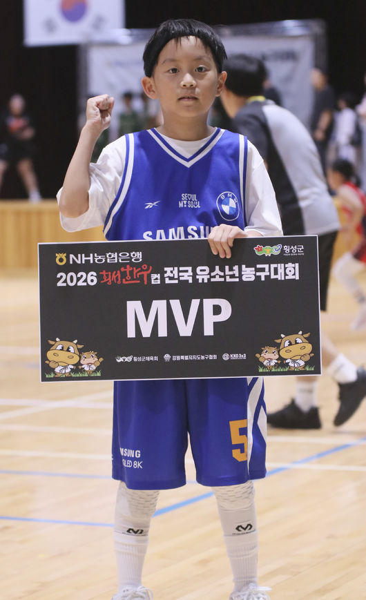[사진] U9부 MVP 분당삼성 김준우 / KXO