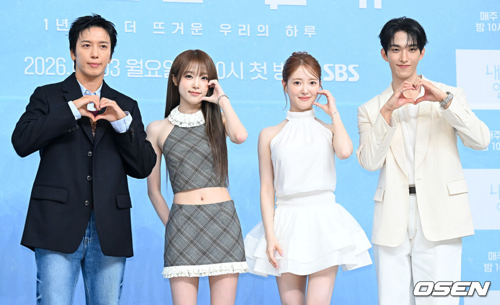 [OSEN=조은정 기자SBS 새 예능 프로그램 ‘내 남은 연애’ 제작발표회가 서울 양천구 SBS 방송센터에서 열렸다.‘내 남은 연애’는 시한부 선고를 받았거나 죽음의 문턱까지 갔던 투병 경험을 가진 2030 청춘들이 다시 삶과 사랑을 마주하는 연애 리얼리티다. 정용화, 최예나, 이세영, 세븐틴 도겸이 포즈를 취하고 있다. 2026.07.31 /cej@osen.co.kr